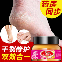 马油膏干裂手足防裂膏手脚防脚裂膏脚后跟开裂列咧龟手裂膏春天