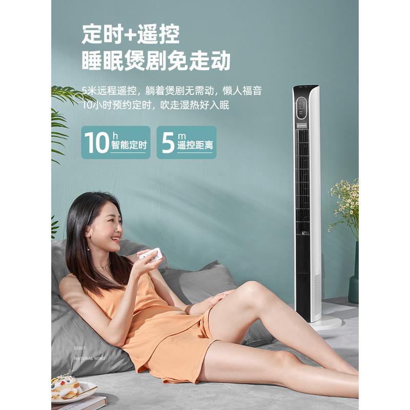 艾美特塔扇家用无叶扇电风扇落地扇立式强风夏天塔式大风力电扇 白色遥控款(经典款)