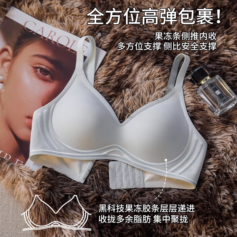浪莎无痕内衣女小胸聚拢防下垂收副乳外扩2025新款薄款无钢圈文款高清大图