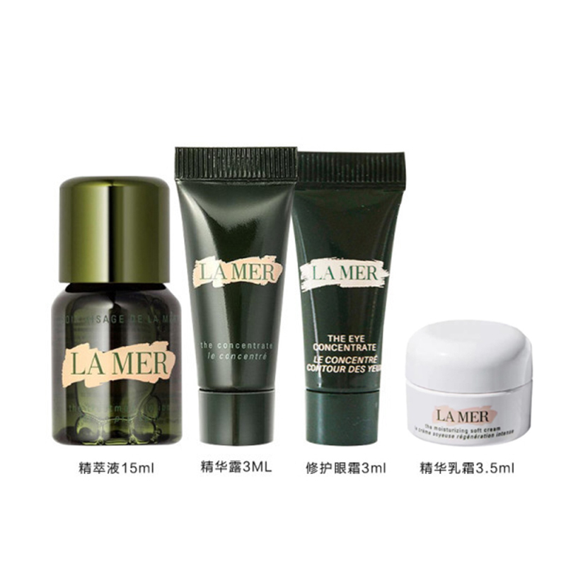海蓝之谜(LAMER)精萃液15ML+修护眼霜3ML+精华露3ML+精华乳霜3.5ML