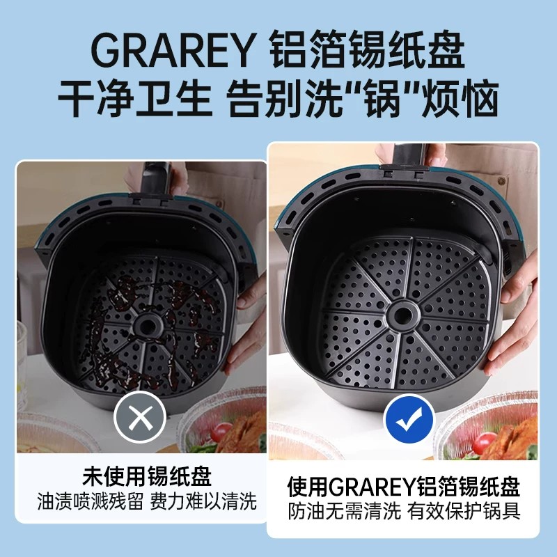 格瑞亚 铝箔锡纸盘 100个高清大图