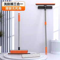 [补贴10%][补贴10%]擦窗器三合一多功能刮水器刮玻璃神器家用擦窗户神器玻璃清洁工具