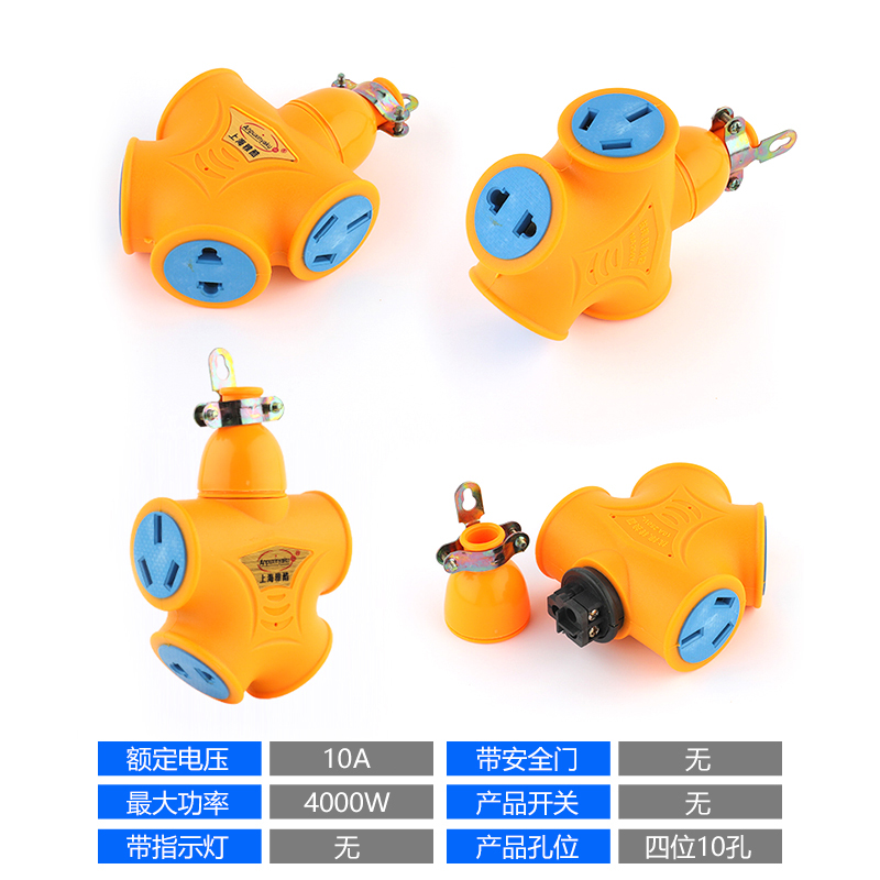 工程大字款10孔[送插头]2200W 秒速接线大功率插座防摔工程家用无线排插排不带线地拖线板插线板