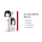 SK-II SK2 奥运限定神仙水春日娃娃黑色 青春露 230ml 精华乳 精华 日本本土版