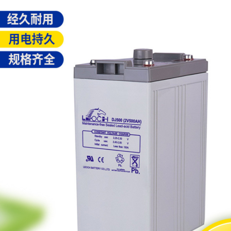 江苏理士 免维护铅酸蓄电池12V65AH DJM1265