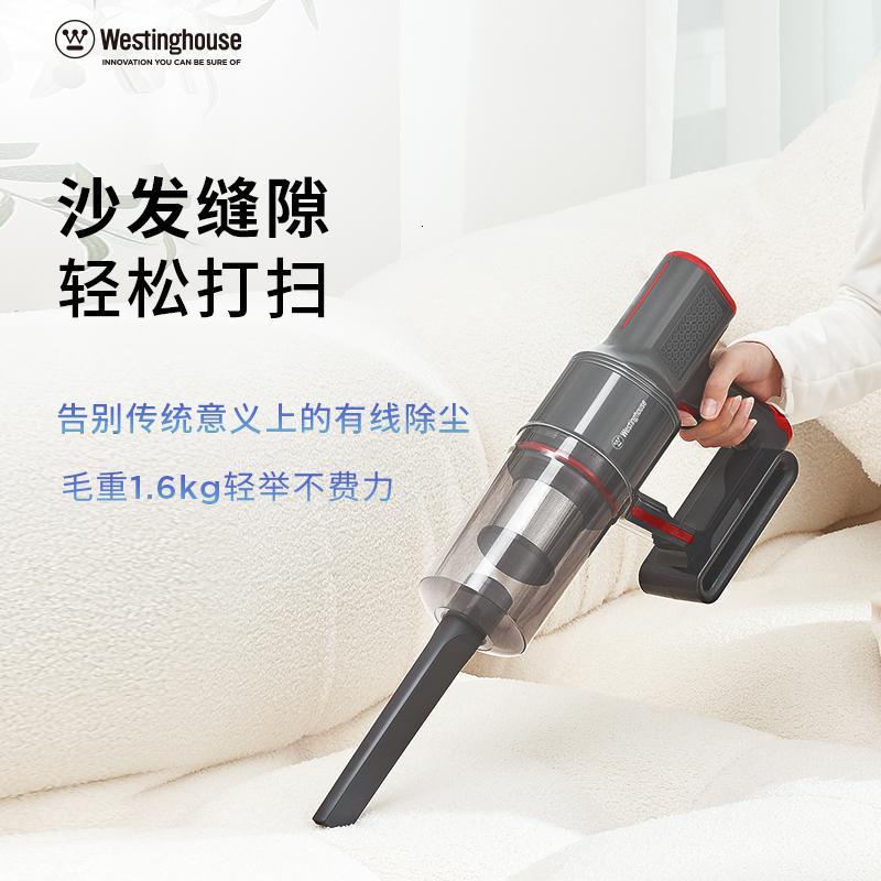 西屋(Westinghouse)无线智能家用吸尘器 WXC-C156高清大图