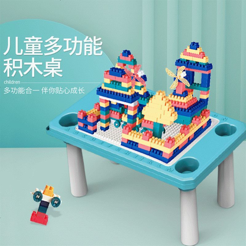 哈梦 Hameng 积木 儿童多功能益智玩具积木桌儿童男孩亲子多人互动智力diy游戏桌多功能早教益智玩具女孩大颗粒积木2 3 4 5 6岁 价格图片品牌报价 苏宁易购淘气猫益智玩具专营店