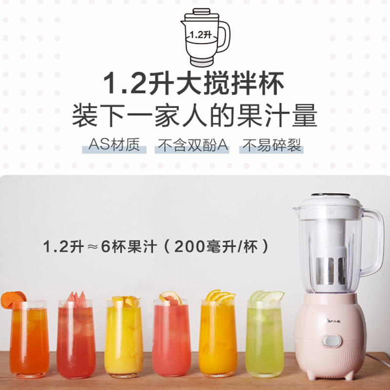 小熊(Bear)榨汁机 LLJ-B12S1 小型家用多功能料理机炸汁机干磨研磨绞肉辅食机一机三杯苏宁自营