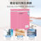 香雪海迷你小冰柜 玫瑰粉冰柜 Q版可爱个性 母乳储藏冷柜 家用冷藏冷冻 卧式冰柜冷柜 60升 BD/BC-60S118