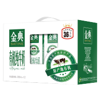 伊利 金典有机纯牛奶250ml*12盒 专属有机营养早餐纯牛奶 整箱 包邮