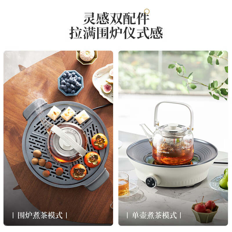 摩飞电器(MORPHY RICHARDS)养生壶0.65L MR6083 白 电陶炉煮茶器 煮茶炉 多功能围炉高清大图
