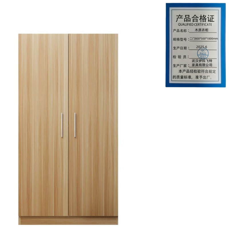 伊洛源 木质衣柜 二门800*500*1800mm 台高清大图