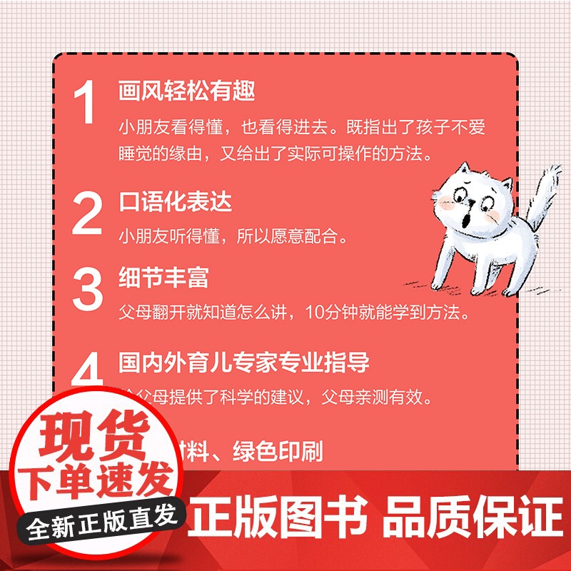 可以不睡觉,一直玩吗(送给全天下的不睡觉世界冠军们)高清大图