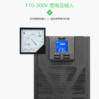 施耐德 APC UPS不间断电源 全国联保2年塔式长机无电池SP系列 SPM2KL(1.6kW /2.0kVA)