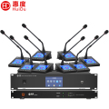 惠度（HuiDu）HD-7300专业有线手拉手会议麦克风系统大屏多功能视像跟踪话筒大型会议桌面鹅颈款一拖八