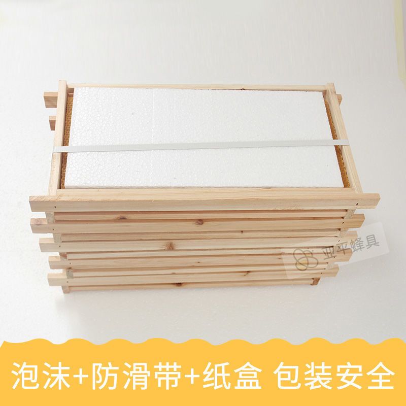 优质成品巢框八千巢础带框中蜂意蜂杉木巢脾框巢础蜂框42巢框 标准48.8*23.5中蜂 半成品10个