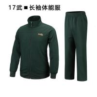Hoscene17式武警长袖体能服训练户外运动服吸汗速干作训服跑步套装款橄榄绿_1 165-170/84-88 默认颜色