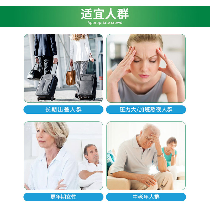 [美国进口]自然之宝褪黑素软糖60粒 助睡眠 热带潘趣酒口味 60粒/瓶