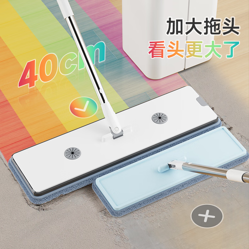 佳帮手 扫除道彩虹刮刮乐塑板平拖男神款(老款)40cm佳灰2布