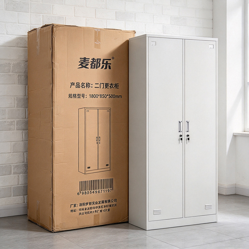 麦都乐 二门更衣柜 1800*850*500mm 台高清大图