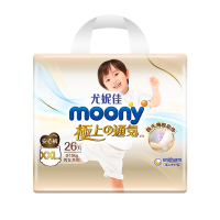 [破损包特价处理]尤妮佳(MOONY) 极上通气拉拉裤XXL26片 男女宝宝学步裤成长裤
