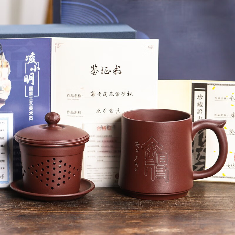金镶玉 舍得金镶玉嵌银莲花杯 银丝镶嵌紫砂杯 家用泡茶杯茶具 400ml高清大图