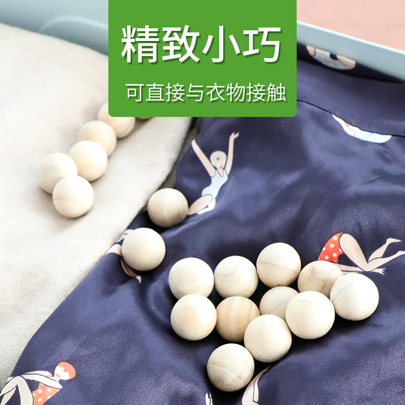 南极人(NANJIREN )樟木球100颗装天然香樟木衣柜防霉防虫芳香去味驱虫防蟑螂替代樟脑丸