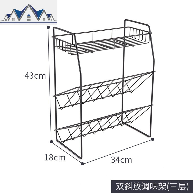 调料架厨房置物架台面多层佐料收纳架调味品酱油瓶壁挂储物架子 三维工匠