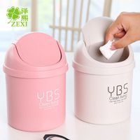 桌面垃圾桶床头垃圾桶可爱带盖客厅卧室迷你创意小号垃圾桶车载桶 摇篮[随机发货]