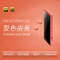 索尼(SONY)NW-A105HN MP3无损音乐播放器 安卓版 磁带界面 (含降噪耳机NW510N)A105HN 橘色