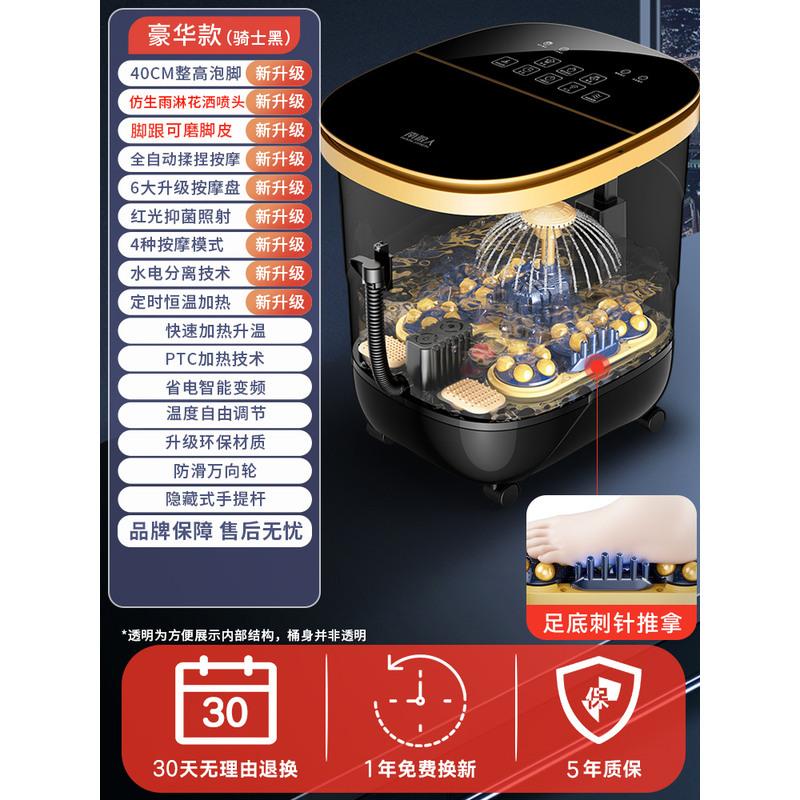 南极人全自动泡脚桶足浴洗脚盆器电动按摩恒温加热家用智能款932 豪华版 豪华版