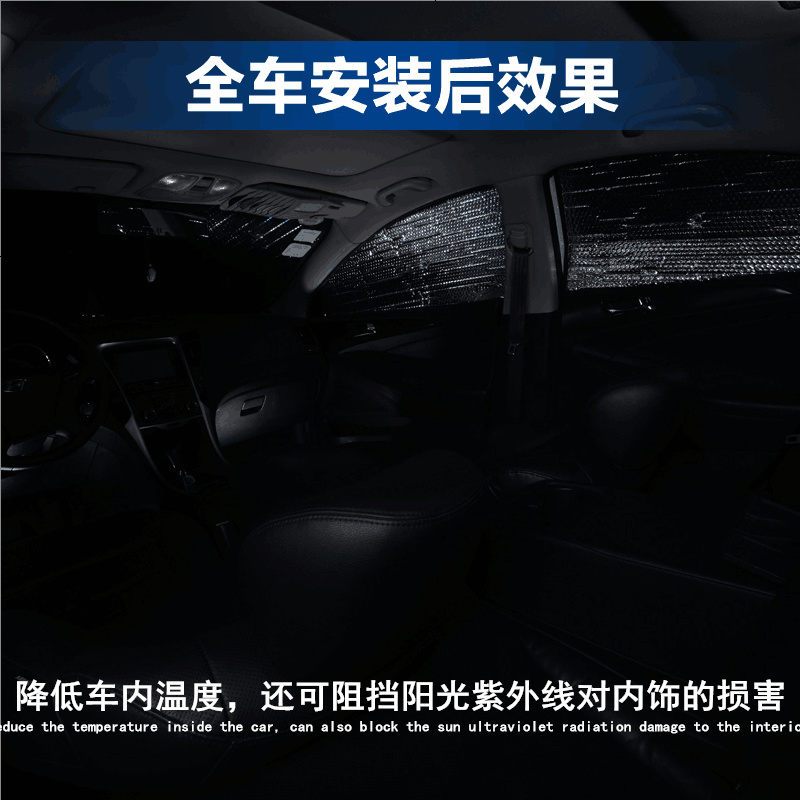 福特新福克斯遮阳挡汽车遮阳板挡风玻璃防晒隔热遮光板遮阳垫