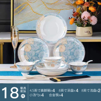 乐享陶瓷浪漫欧洲餐具18件套