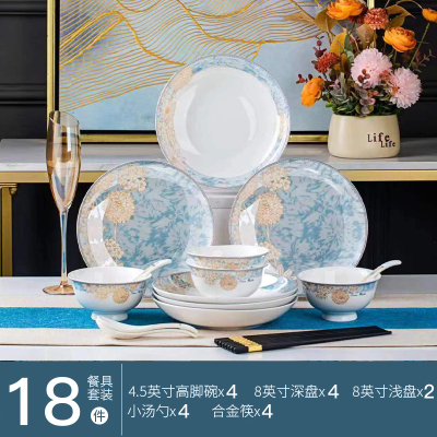乐享陶瓷浪漫欧洲餐具18件套