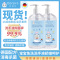 [苏宁优选]欧蓓乐免洗洗手液抑菌含酒精凝胶宝宝儿童便携式随身成人