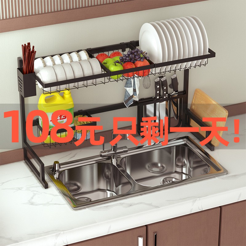 厨房置物架水上方不锈钢洗碗收纳架碗架放碗碟碗筷洗碗池沥水架收纳层架 三维工匠高清大图
