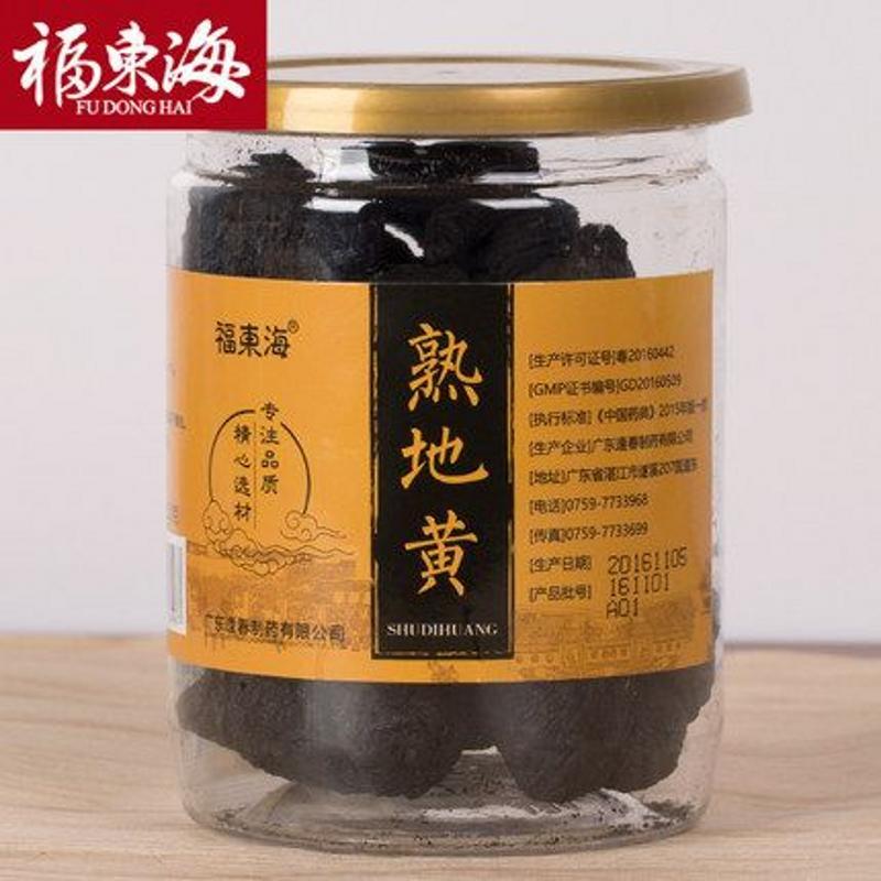 福东海 九蒸九晒熟地 河南焦作怀地熟地熟地500克