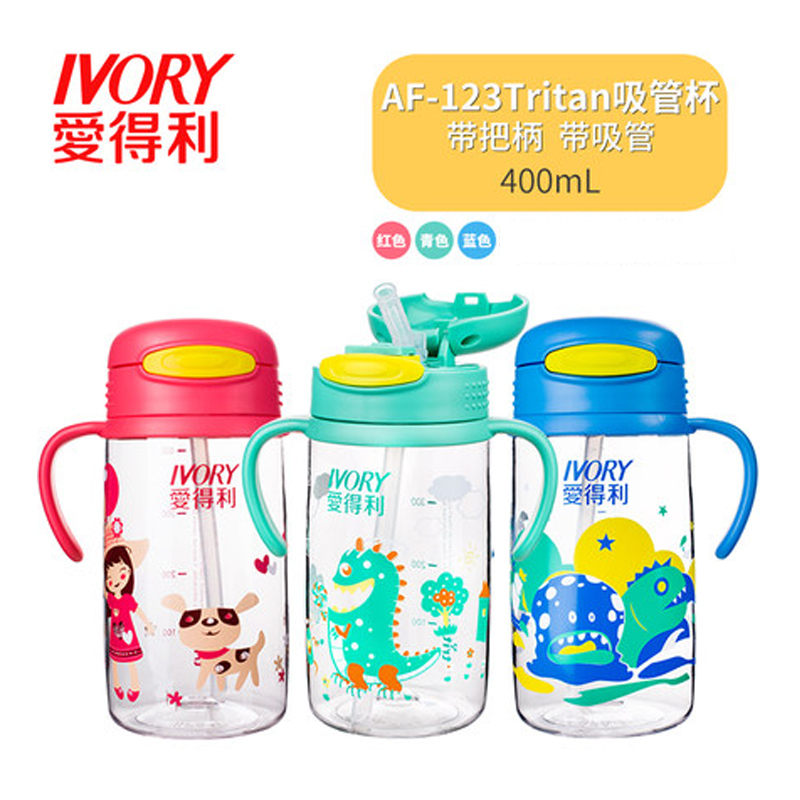 爱得利(IVORY)Tritan特丽透手柄吸管杯水杯400mL 蓝色