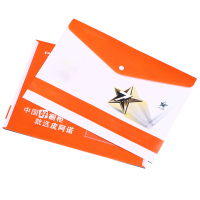 A4文件夹塑料文件袋 SCP-729 塑料档案袋资料袋按扣袋 (价格为单个价格,起订量1000个,不足起订量不发货)