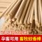 艾草灭蚊专用蚊香蚊香家用蚊香养殖场猪场蚊香长棒香鸡牛羊场|1.2米长蚊香40支