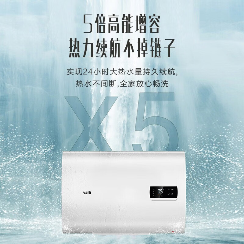 华帝(VATTI)电热水器60升扁桶家用 3000w双胆速热 300mm纤薄 一键预约 防电墙 DDF60-i14030