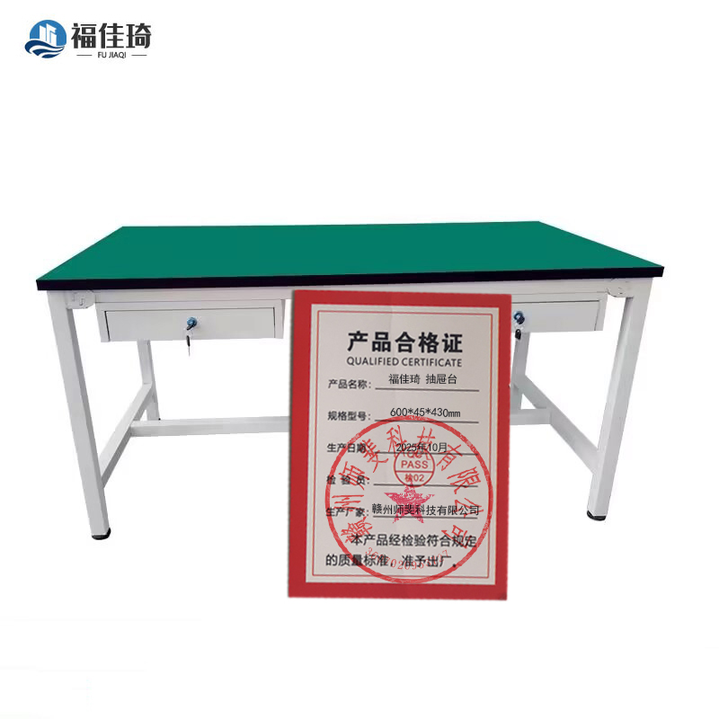 福佳琦 抽屉台 600*45*430mm /个高清大图