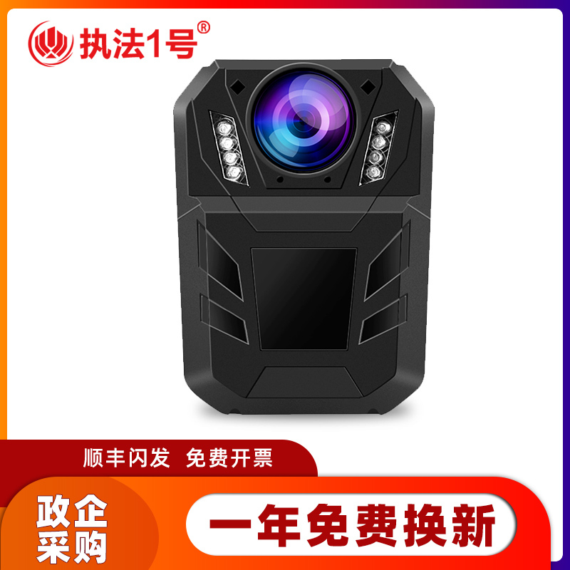 执法1号DSJ-C11执法记录仪高清红外夜视4100毫安大电池长续航现场便携式摄像机胸前佩戴专业作业拍摄执勤内置16GB