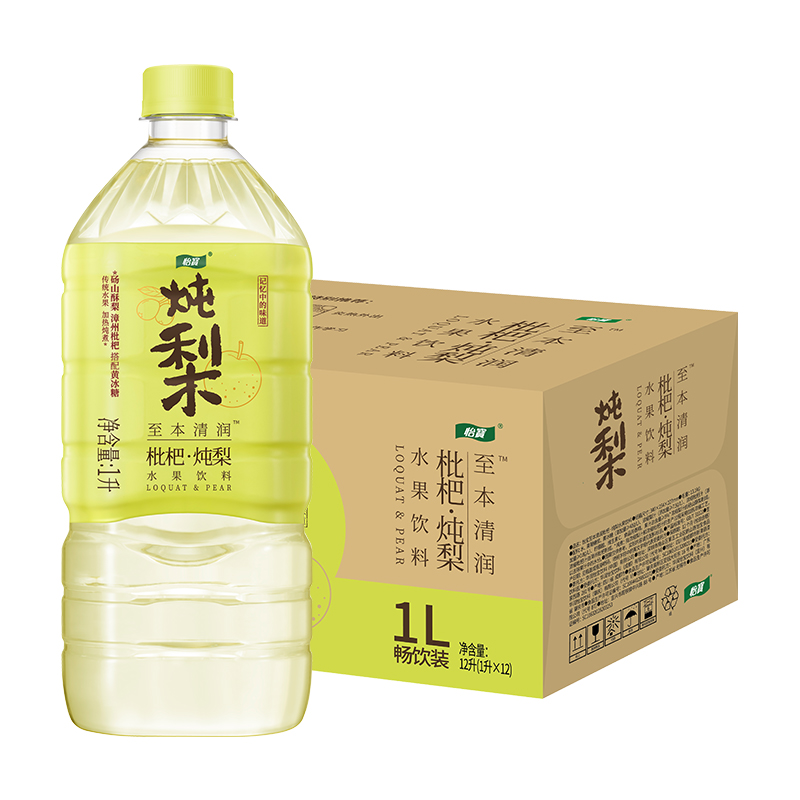 怡宝枇杷炖梨水1L*6瓶低糖植物饮料至本清润润肺润嗓果味饮料高清大图