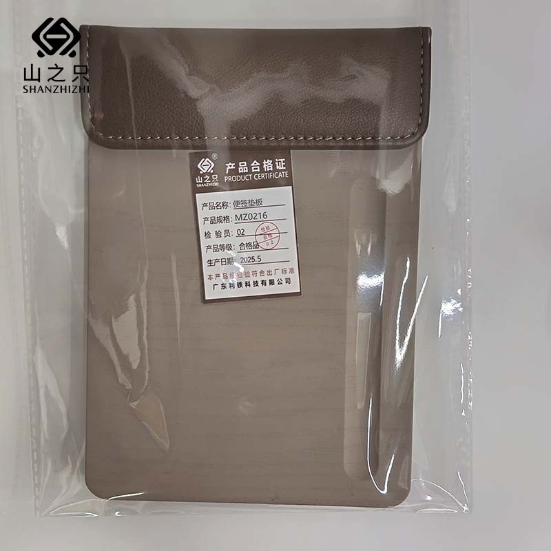 山之只 便签垫板 MZ0216 个高清大图