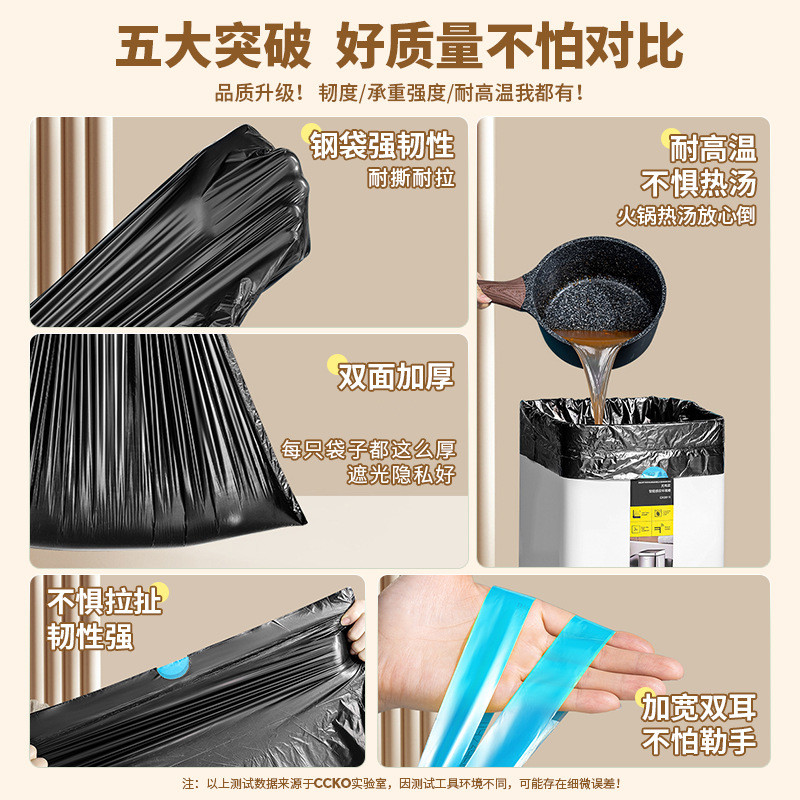 华品汇 黑色加厚抽绳垃圾袋家用免撕手提式客厅厨房餐饮商用垃圾袋 70*80cm 升级特厚3.0丝 200只高清大图