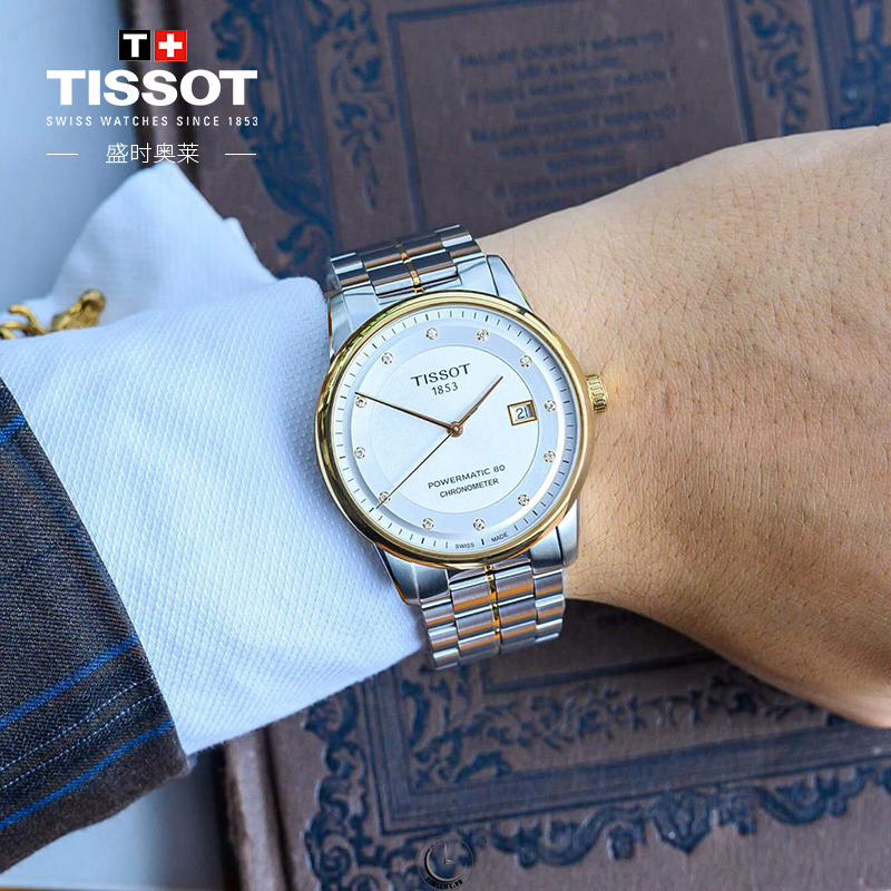官方正品天梭tissot瑞士手表豪致系列80小时长动能储存自动机械表男t