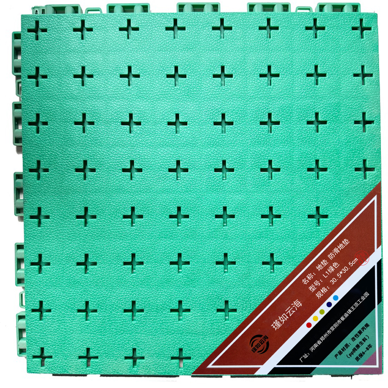 瑾如云海 地垫 防滑地垫 L1绿色 30.5*30.5cm 平方米高清大图