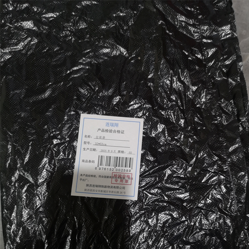 连瑞翔 垃圾袋 32*53cm 包高清大图