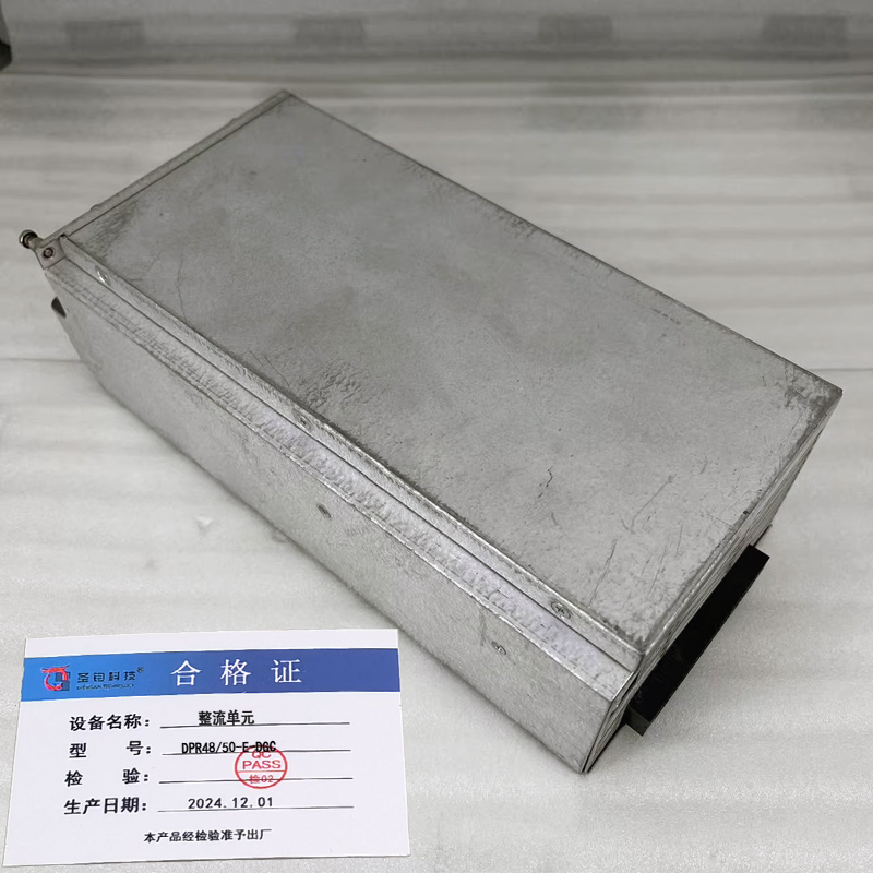 圣钧科技 SHENGJUN TECHNOLOGY 整流单元 DPR48/50-E-DGC+台高清大图
